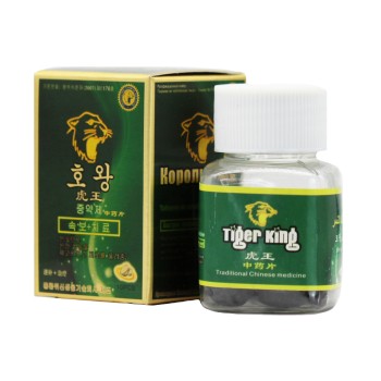 Tiger King